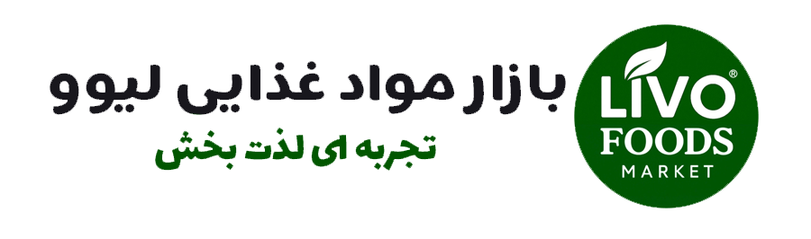 بازار مواد غذایی لیوو